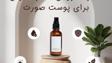 خواص و مضرات روغن بادام شیرین برای پوست صورت